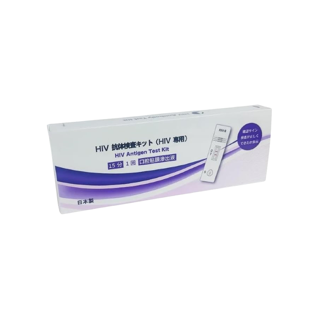 HIV 항체검사키트 가정용 신속 검사 키트 (구강액)
