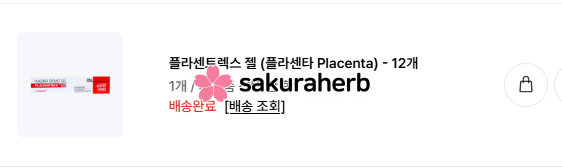 ${review_item.post_title}