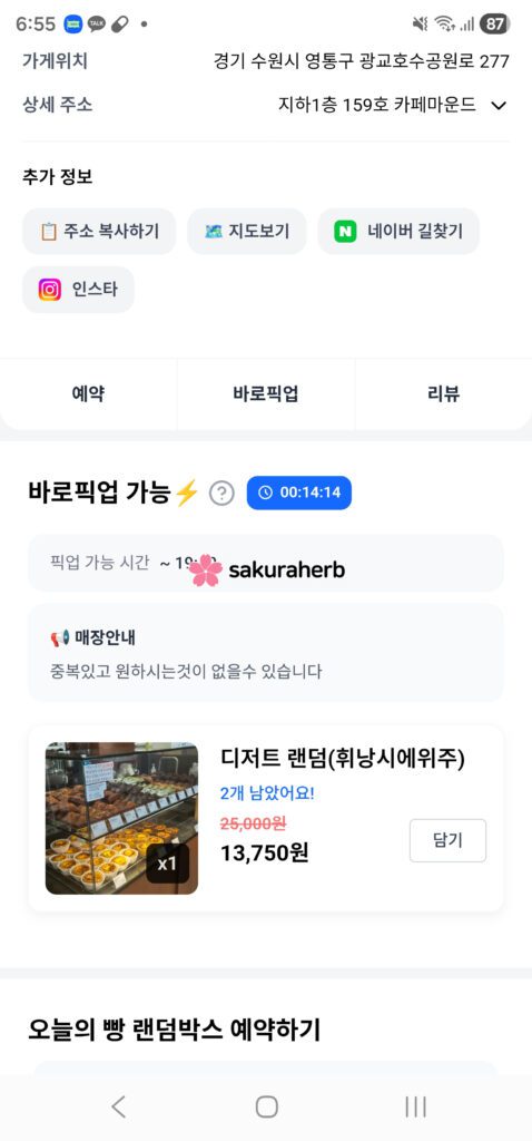 ${review_item.post_title}