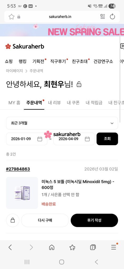 ${review_item.post_title}